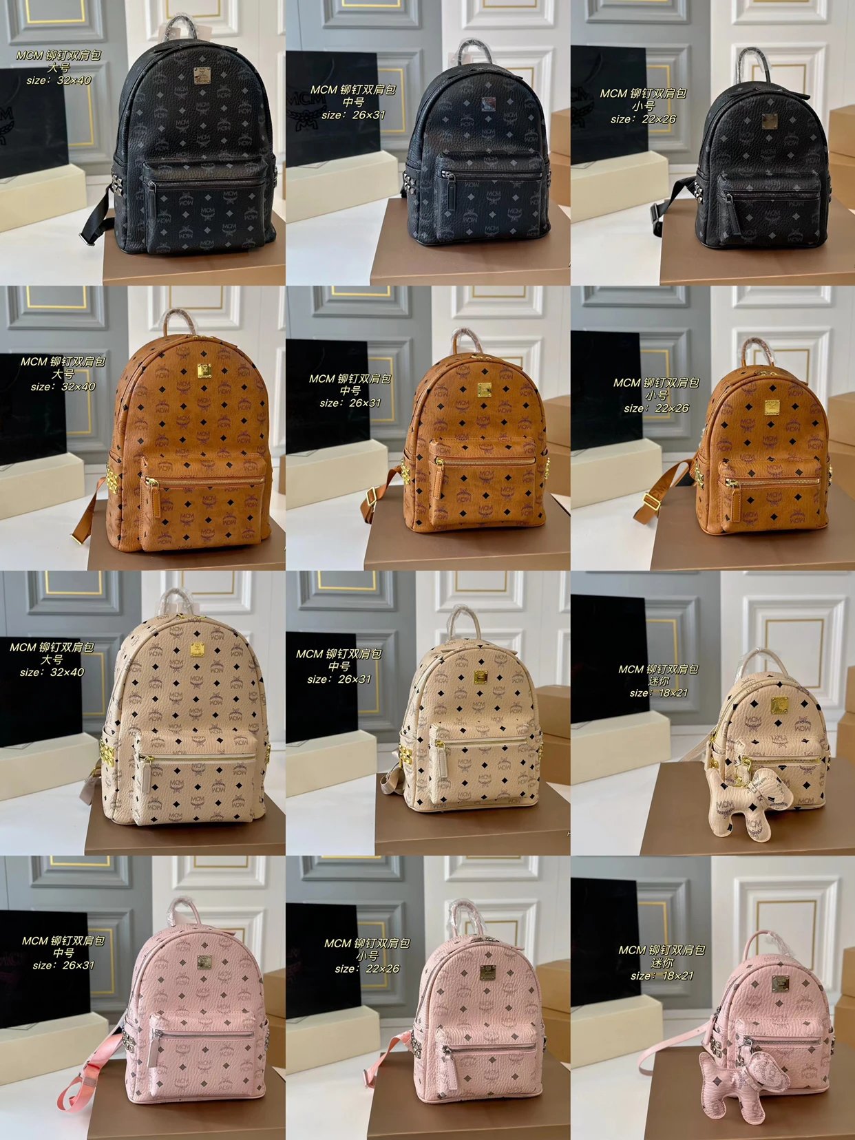 M * M backpack