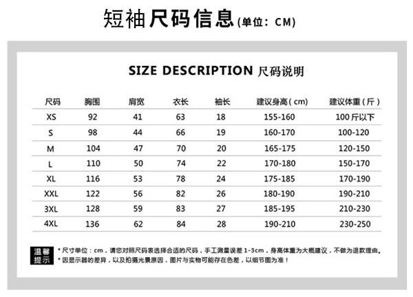 2024春夏 潮流麦穗圆领短袖TEE T恤 套头连帽卫衣男女情侣通款 7