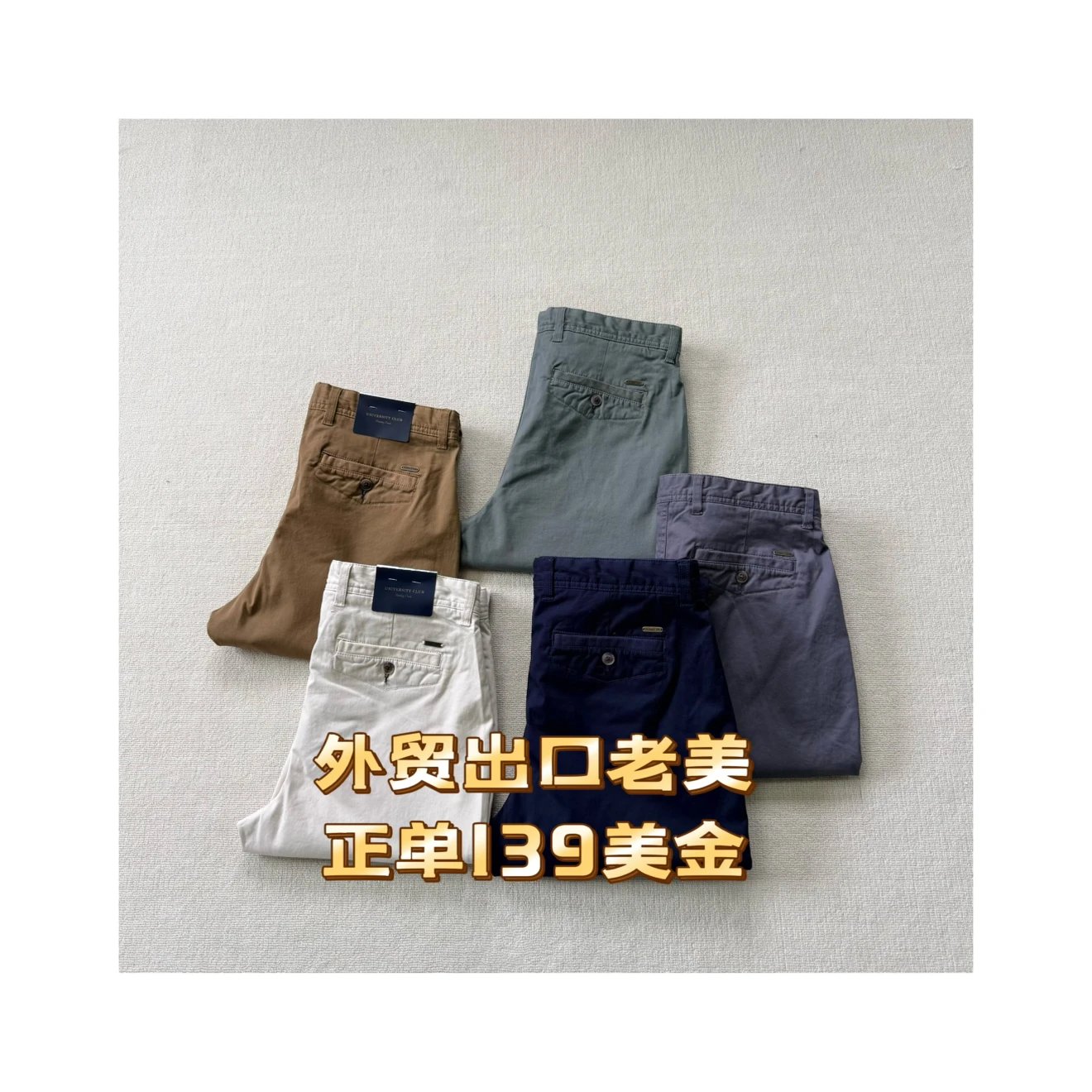 【2-Pack, Random Color】Heavy-Duty Chino Pants for Men – Built to Last a Decade, Ideal for Casual, Commuting & Outdoor Use. Hangtag Value $139 – Classic Four-Pocket Design with Slant Pockets