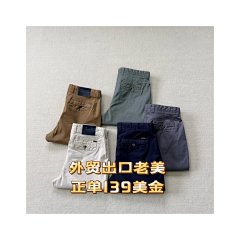 【2-Pack, Random Color】Heavy-Duty Chino Pants for Men – Built to Last a Decade, Ideal for Casual, Commuting & Outdoor Use. Hangtag Value $139 – Classic Four-Pocket Design with Slant Pockets