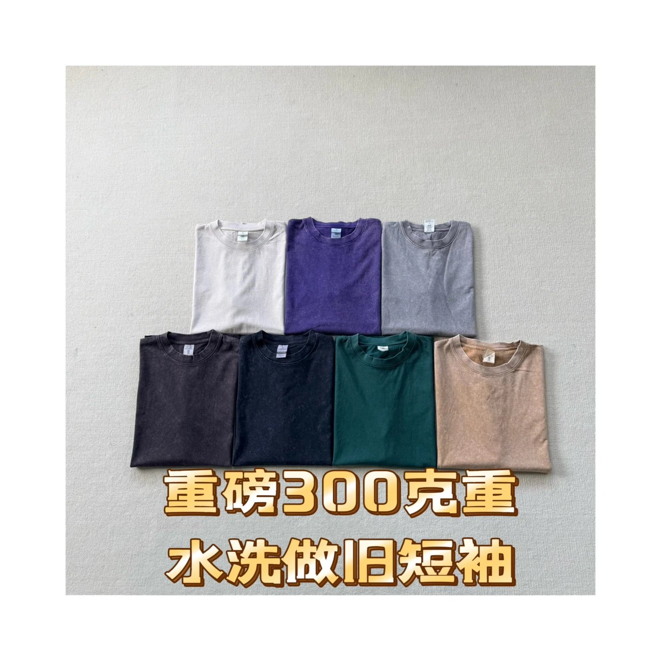 Feedback: Reliable quality, special offer, no returns or exchanges for non quality issues. Starting from 2 pieces, no single item will be shipped. [Bullish good product, 300g, heavy weight] Snowflake water washed used short sleeved men's and women's same style, good foreign trade goods