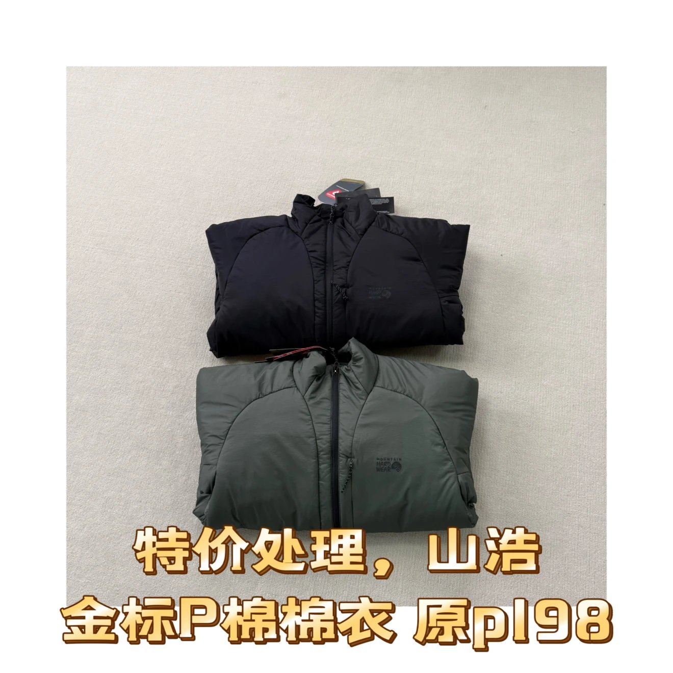 Clearance Original P198 Best-Seller Mountain Hardwear Gold-Label KOR STASIS PrimaLoft Insulated Jacket