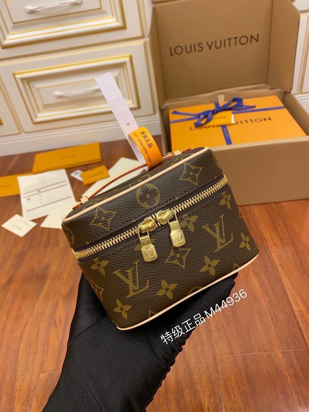 Louis Vuitton Monogram Cosmeti
