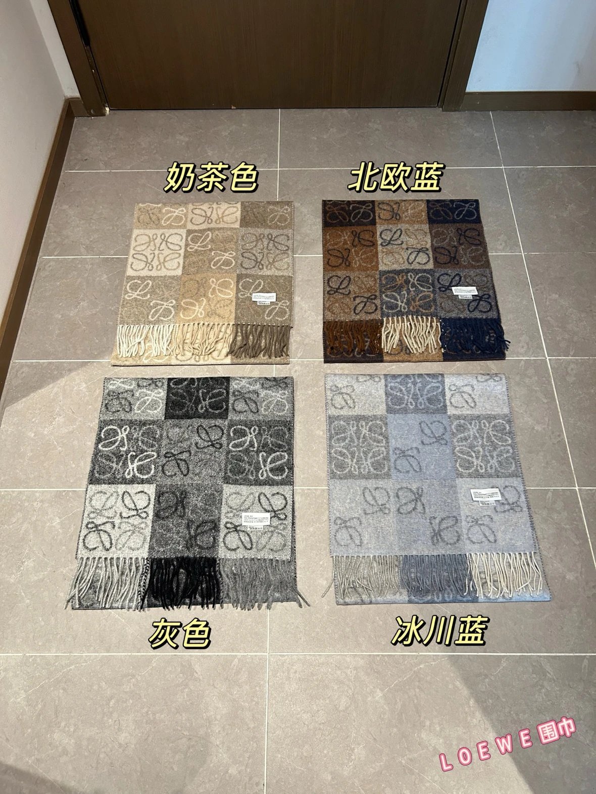秋冬新款 罗系 巴塞罗纳限定款 棋盘格老花围巾 羊绒➕羊毛材质 男女同款