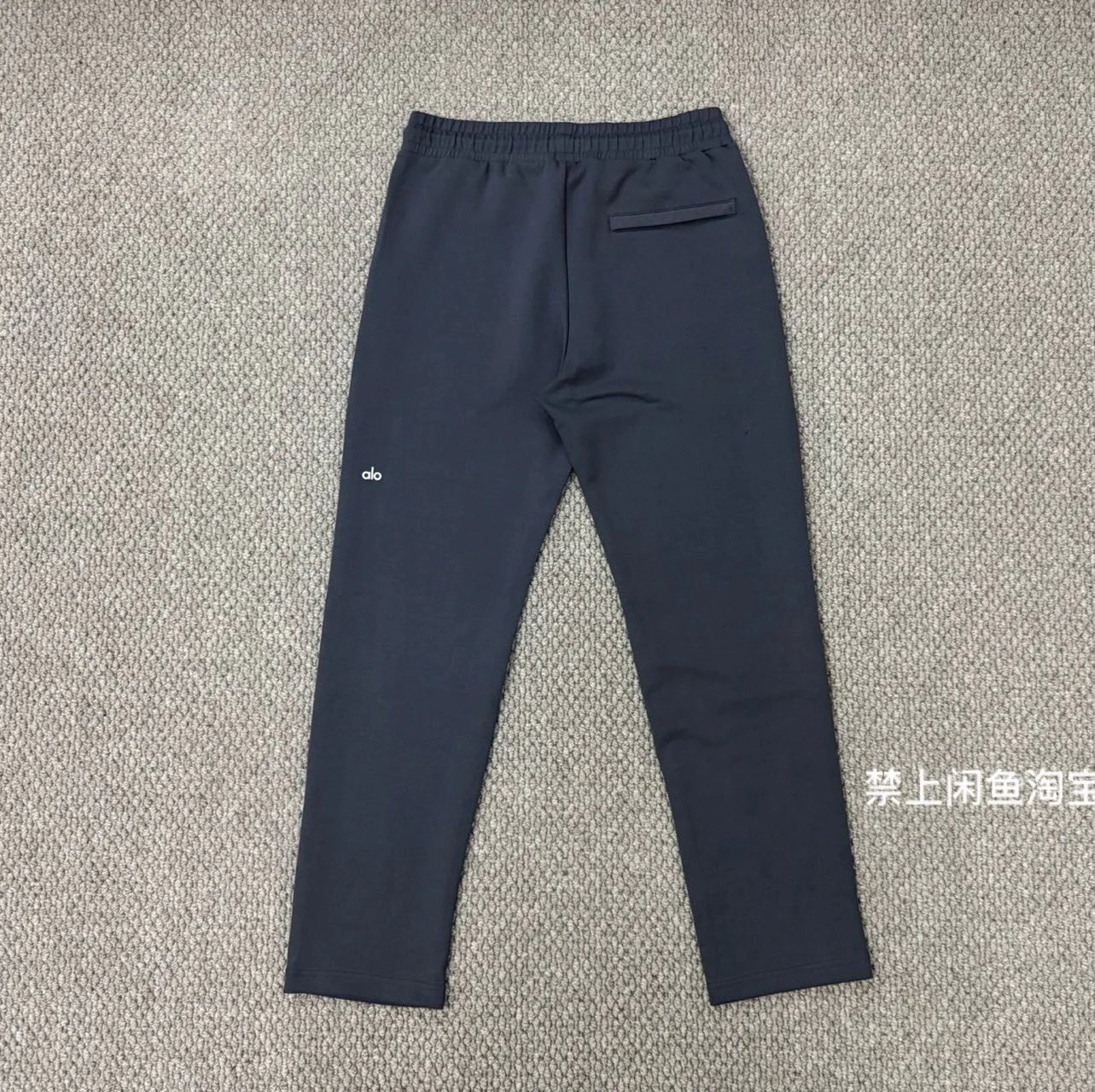 Grey sweatpants - S