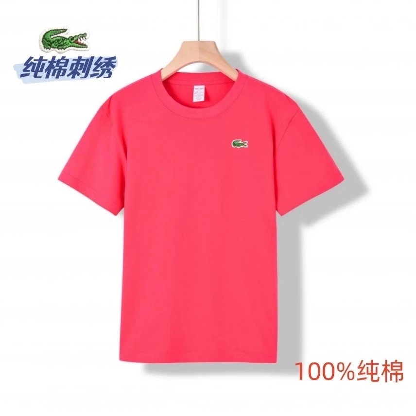 rose pink