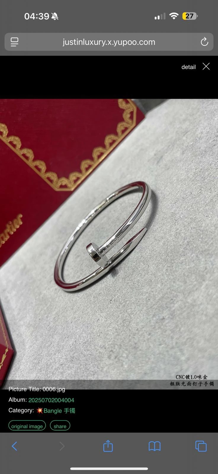 Cartier Juste un Clou