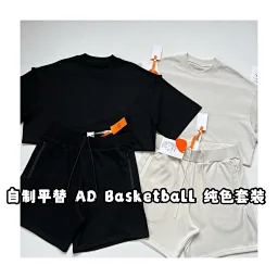 thumbnail for The quality is very strong [one set is available] high quality independent no standard AD Basketball series solid color small neckline short sleeves solid color shorts for men and women