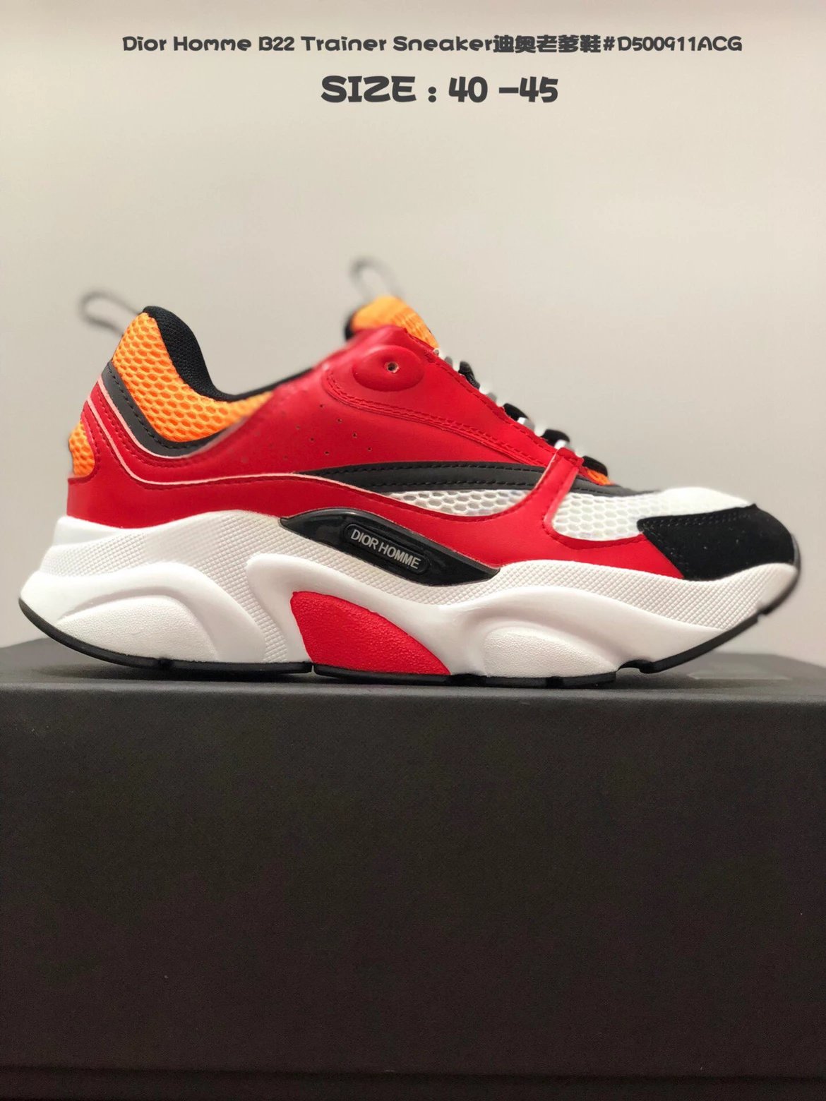 Dior Homme B23 Low Multicolor Chunky Sneakers - 14