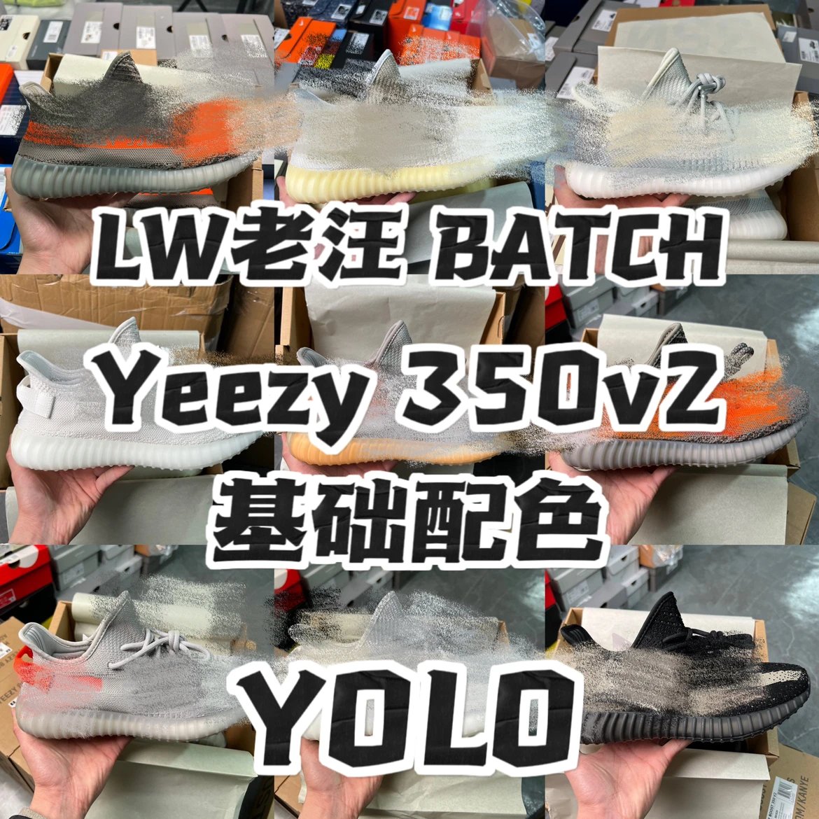 Item Thumbnail for [LW Laowang Version] YZ350 coconut basic color sesame gray and white ice cream combustible ice white zebra yellow zebra new gray orange old gray orange black and white black red letters black powder black copper butter