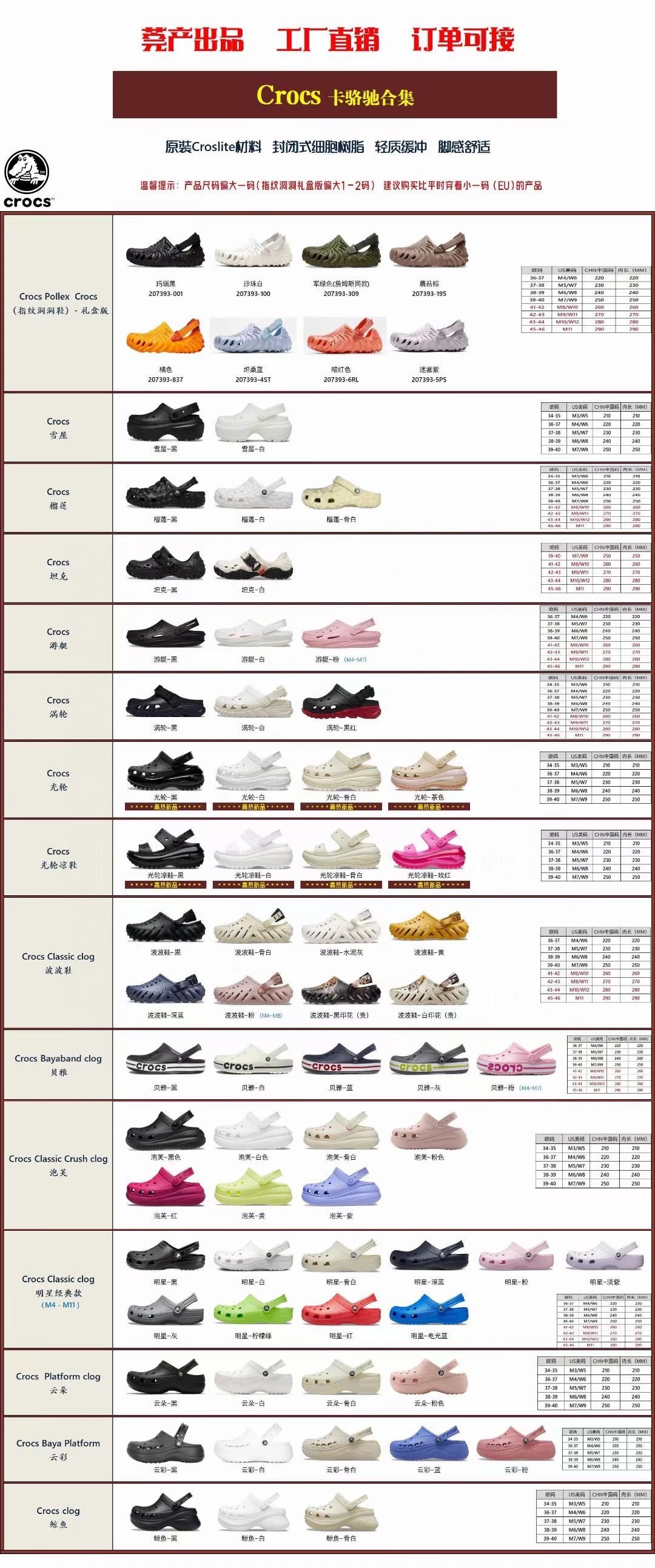 Crocs Slippers Classic Clog Mater