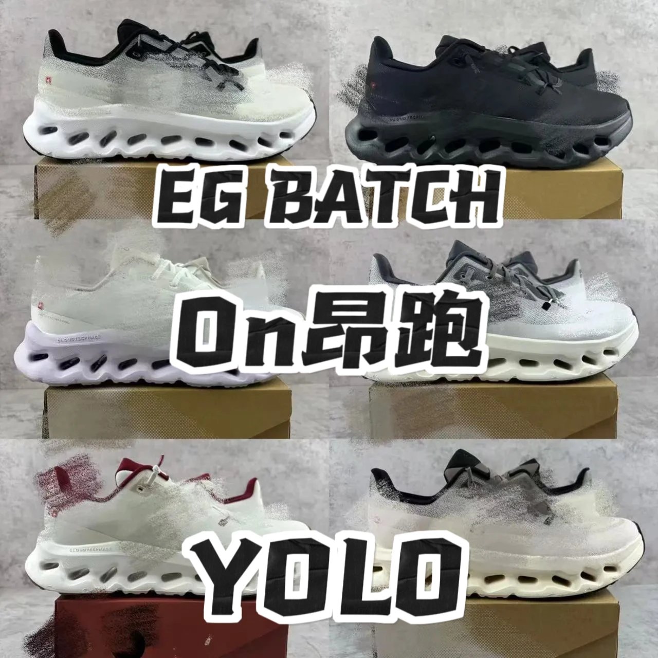 On running Sneakers Cloudnova