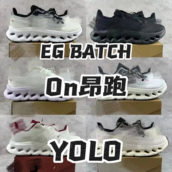 【EG Batch】On Running Cloudtilt Collection: Comfortable & Lightweight Low-Top Running Shoes