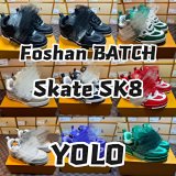YOLO66 product 4