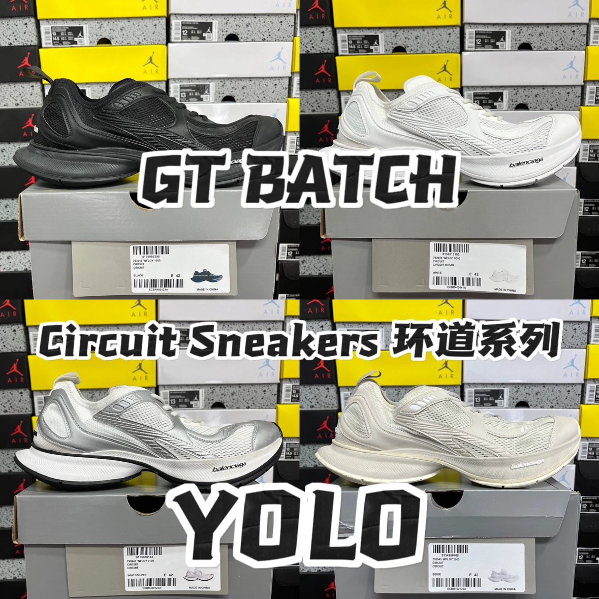 Balenciaga GT Circuit 12.5