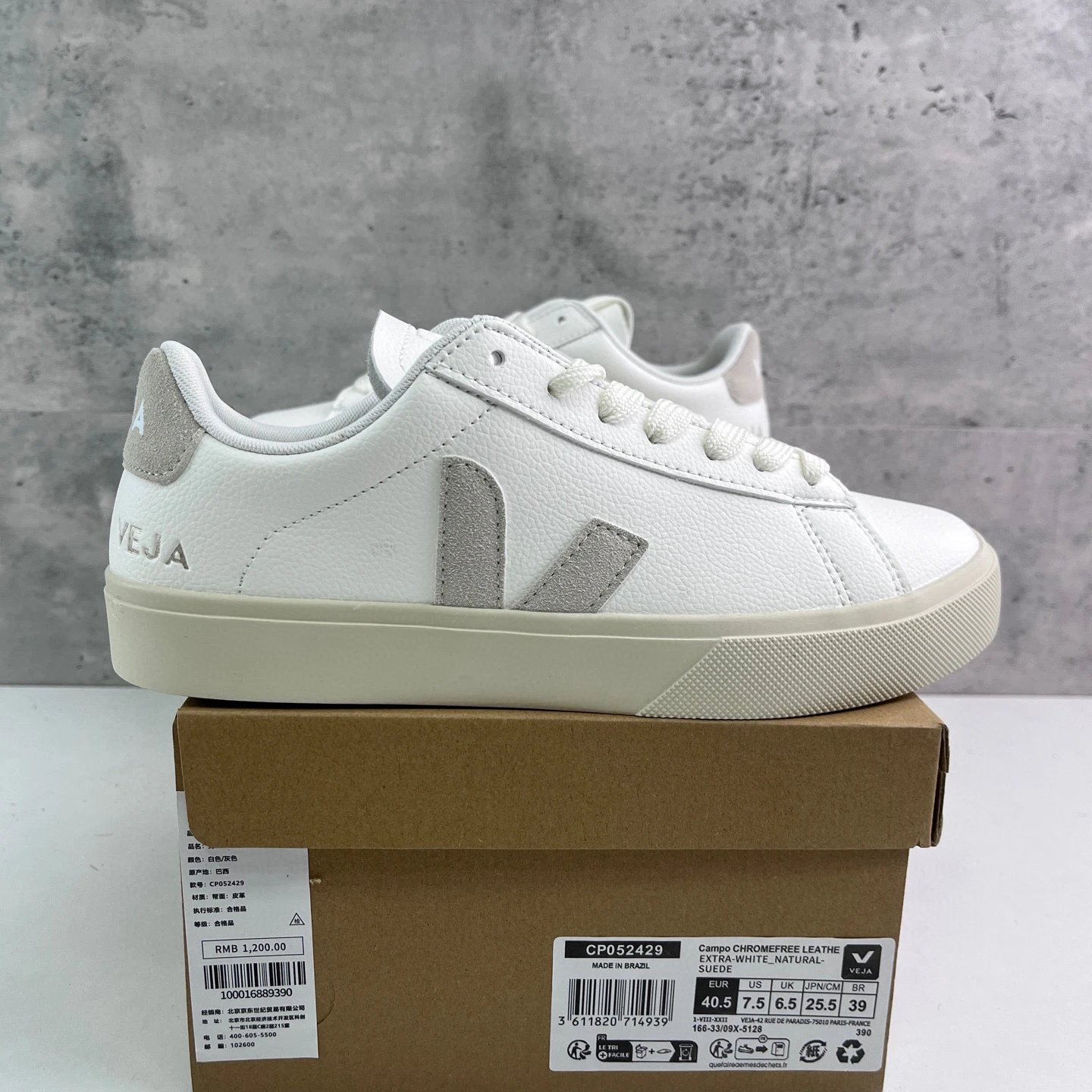 【tg batch】 vej*a campo chrome series white sneakers