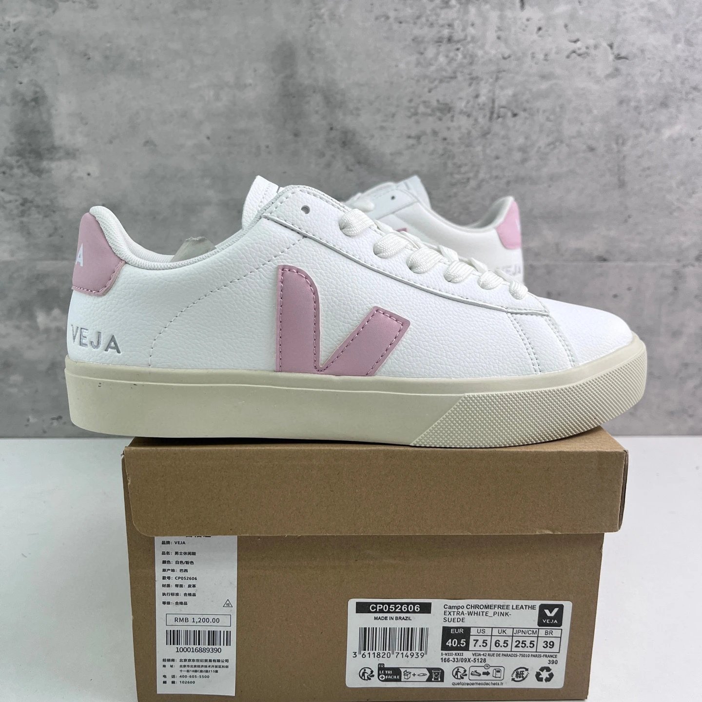 白粉 CP052606