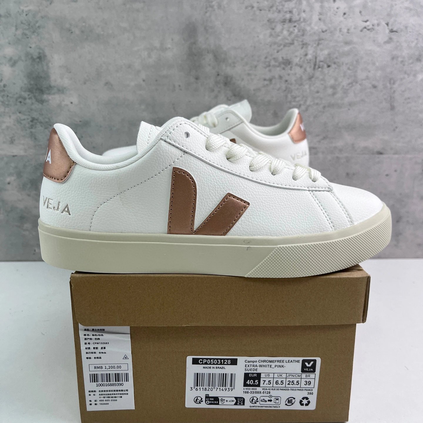 玫瑰金 CP0503128