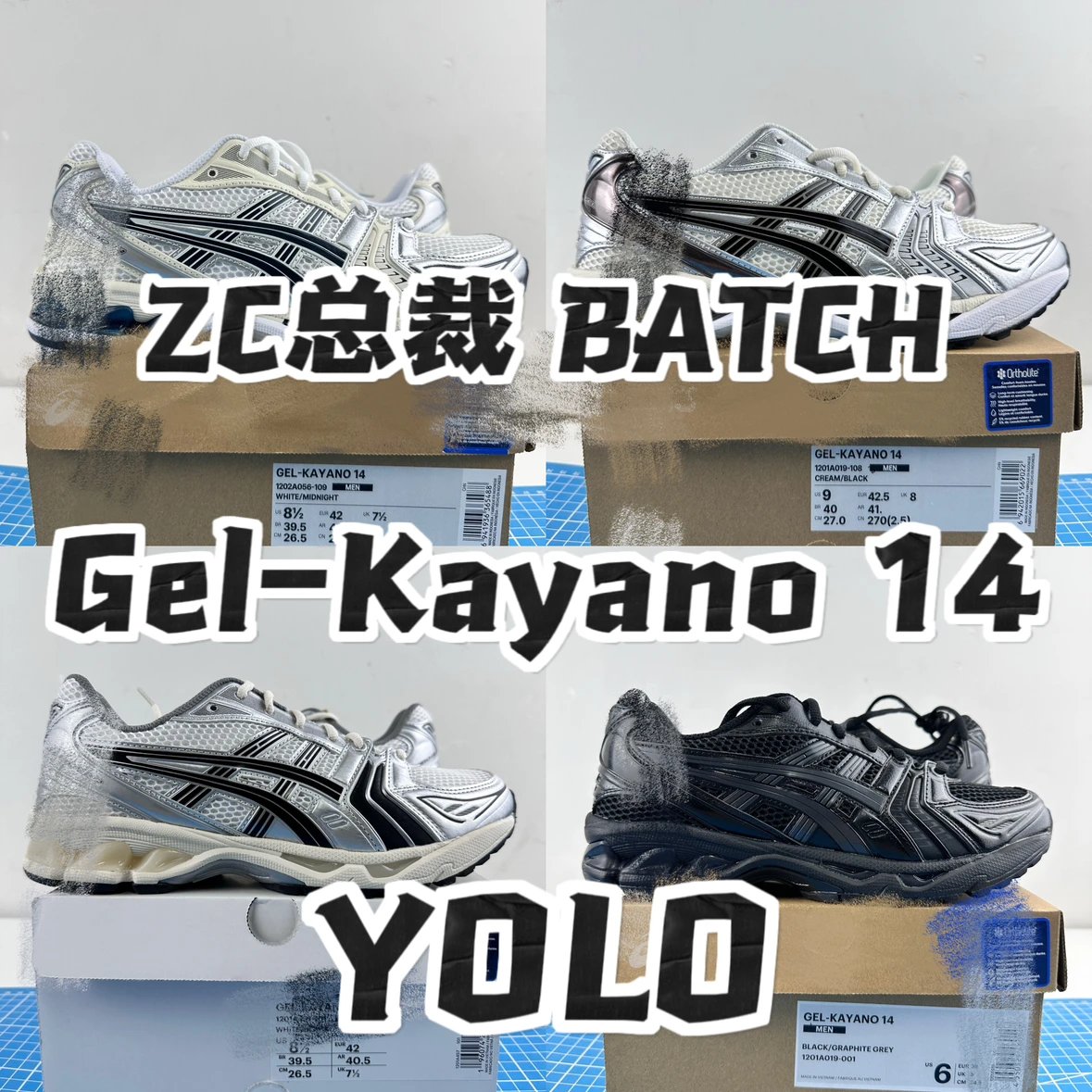 Gel-Kayano 14
