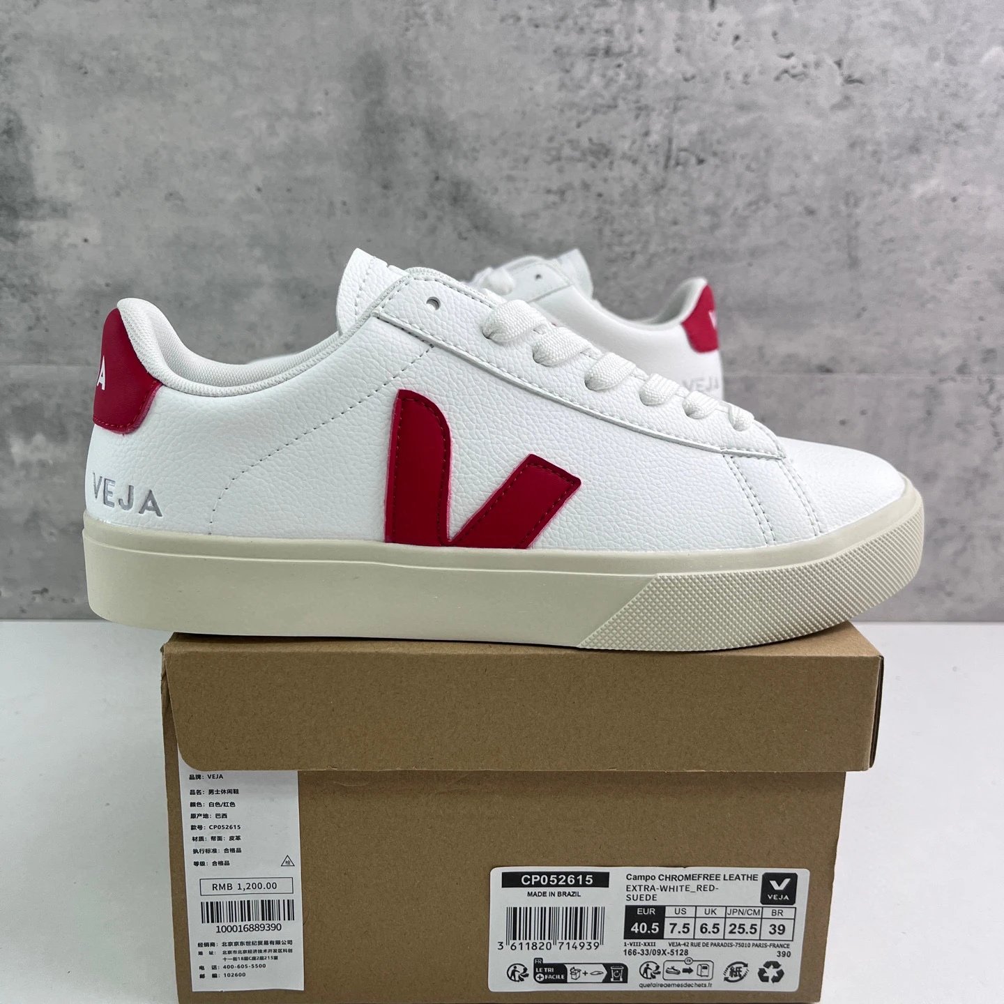 白红 CP052615