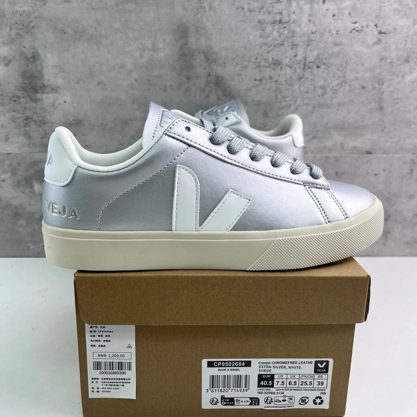 银色 CP0502684