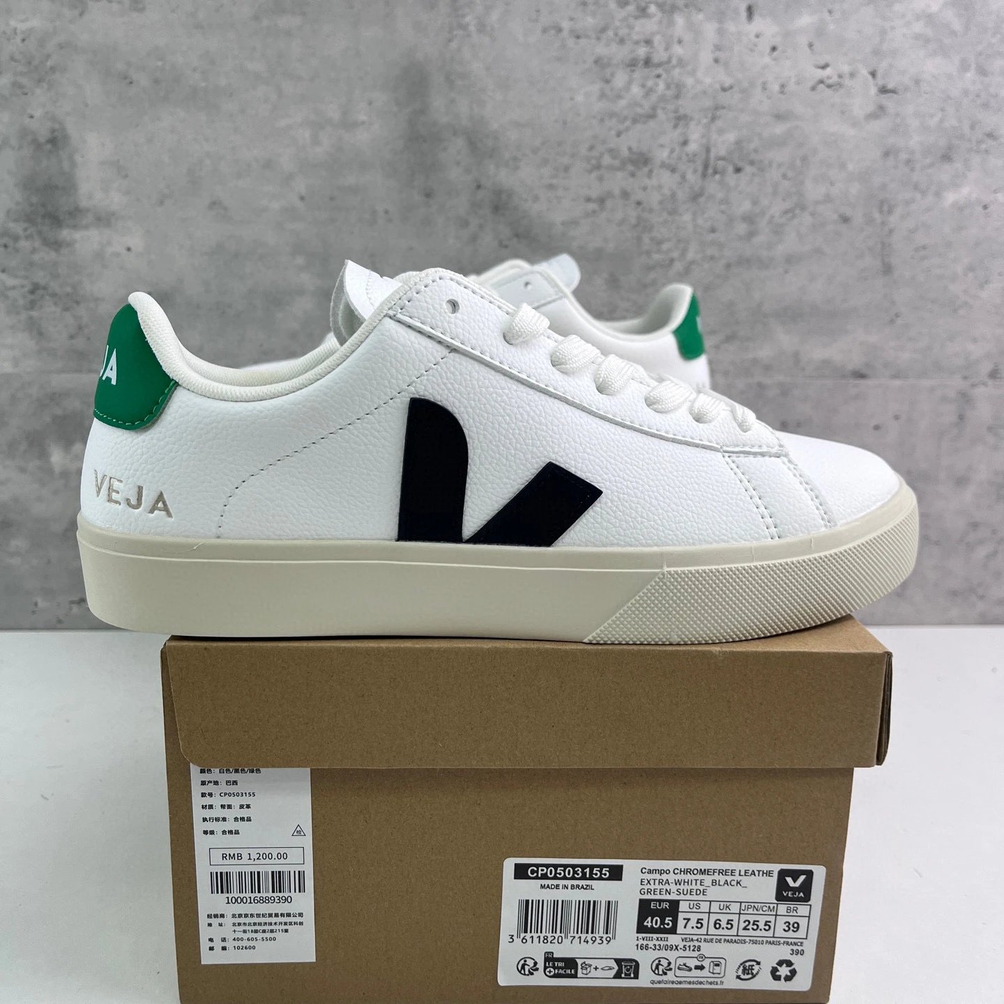 白黑绿 CP0503155