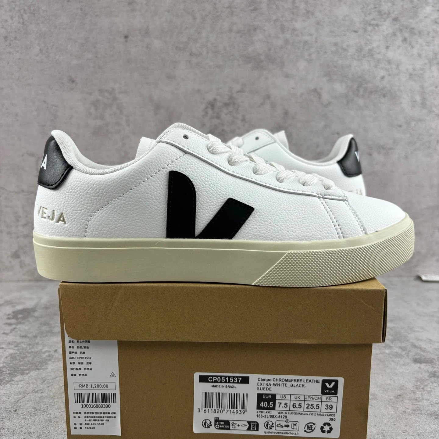 白黑 CP051537