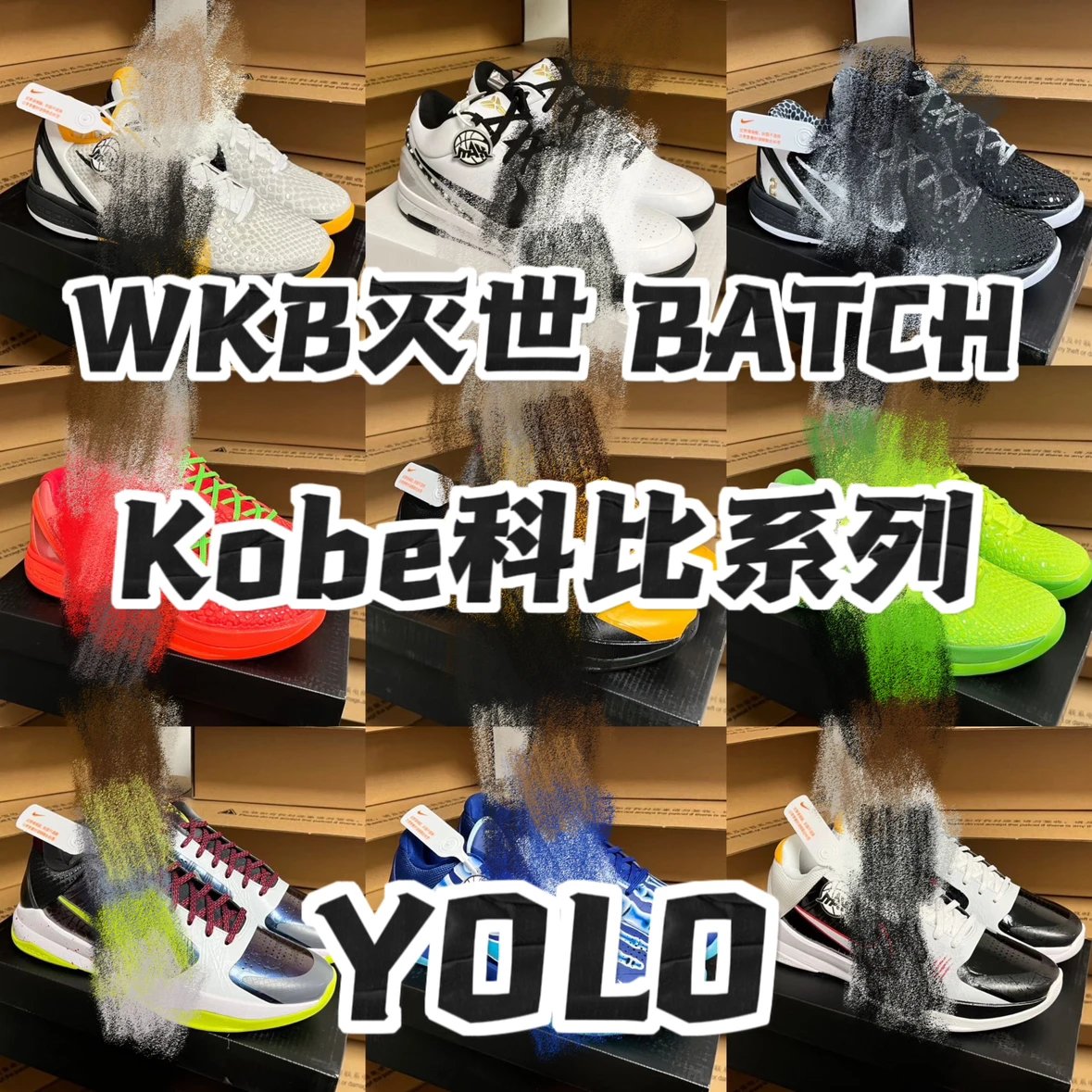Nike Sneakers Kobe 5 Protro