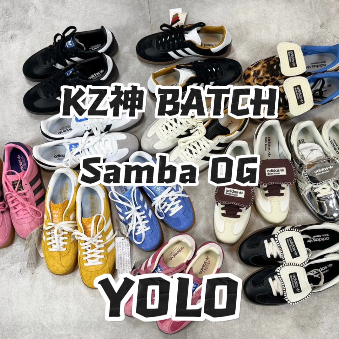 Adidas Sneakers Samba