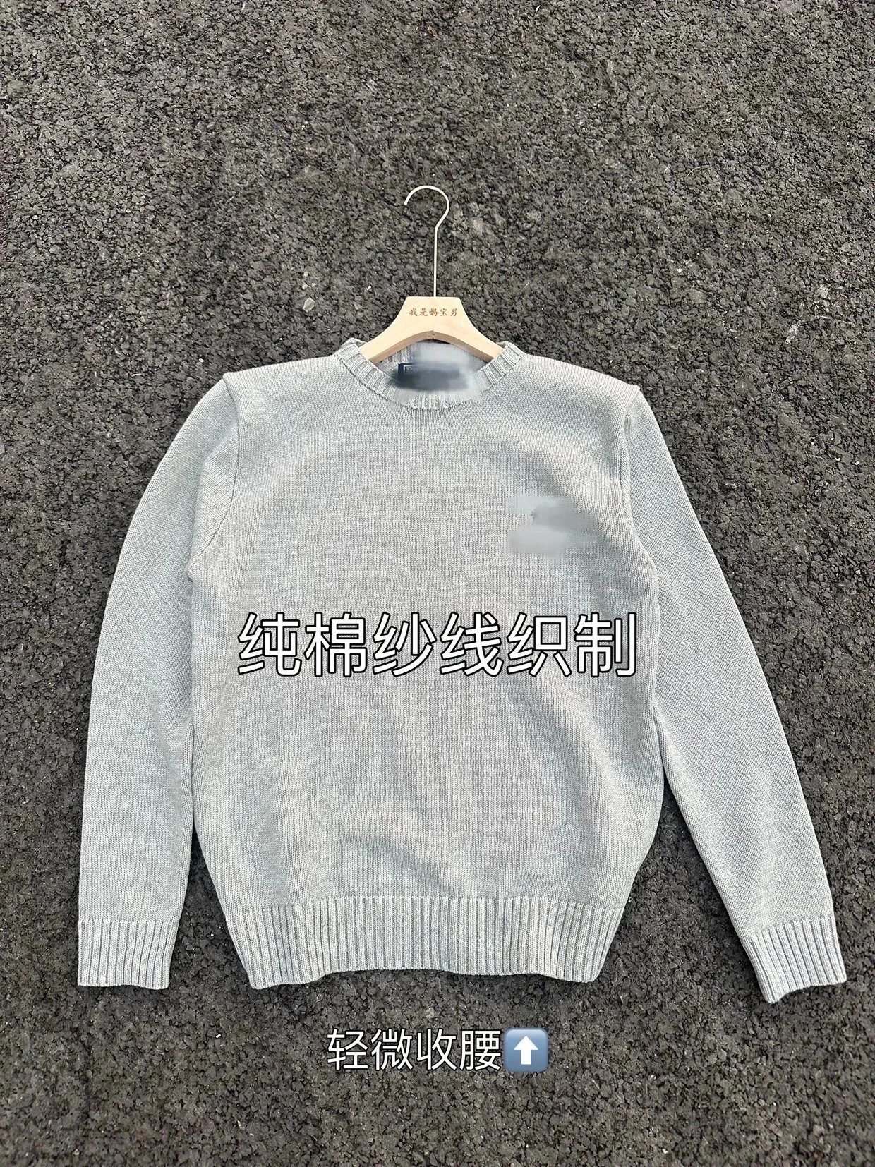 In stock Ma Bao Men's Independent Vintage Pony 100 Pure Cotton Sweater in stock
