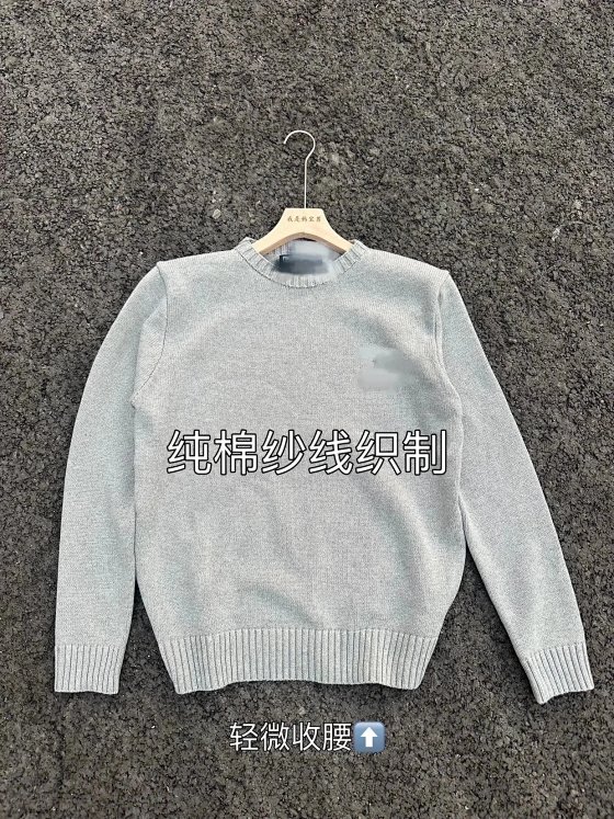In stock Ma Bao Men's Independent Vintage Pony 100 Pure Cotton Sweater in stock