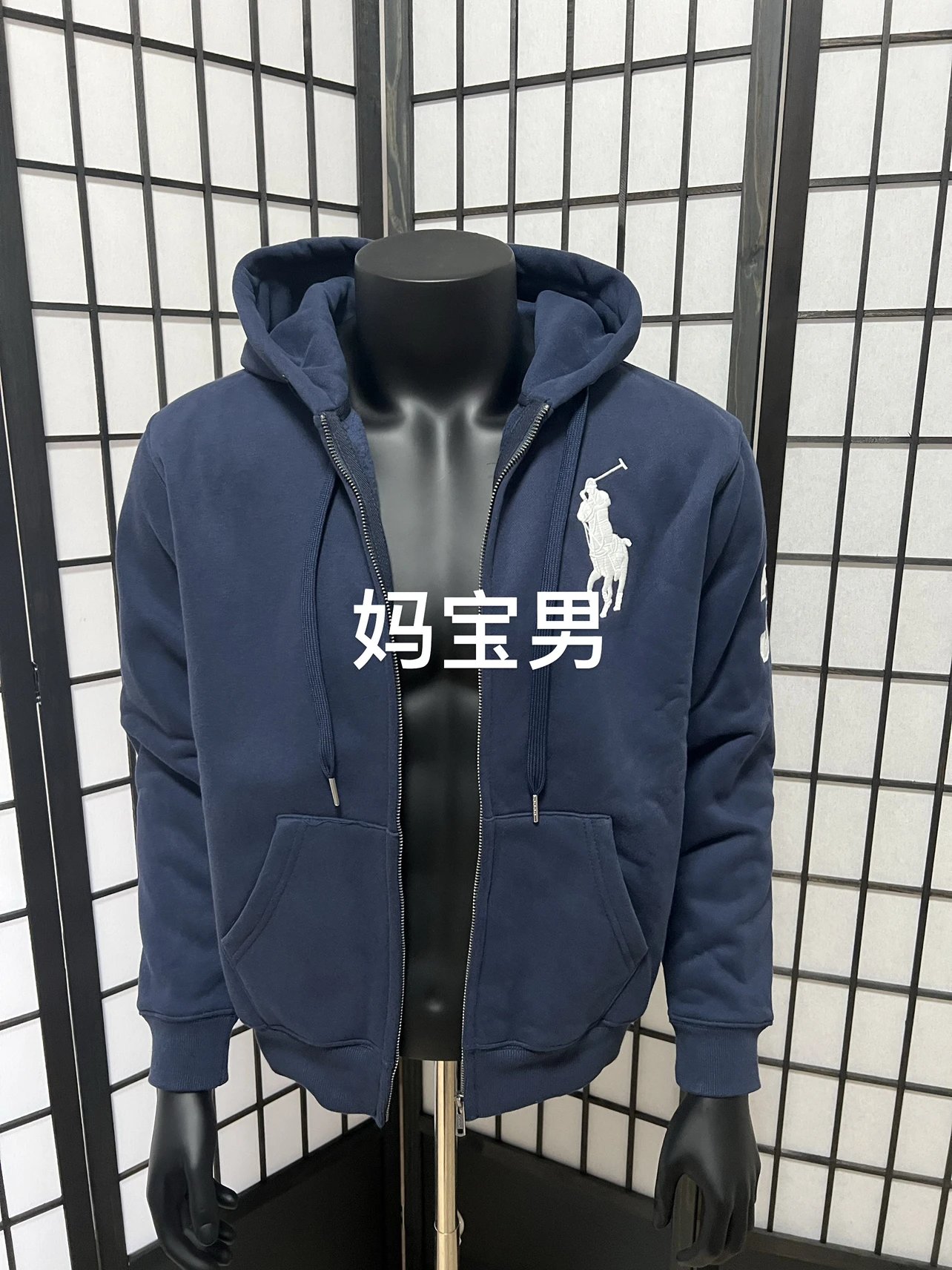 Spot welfare! The next batch will increase to 99! Mom, baby, male, self owned blue polo jacket, 400g velvet fabric, custom zipper, imported embroidery machine, five sheets of washed label, collar label can be scanned