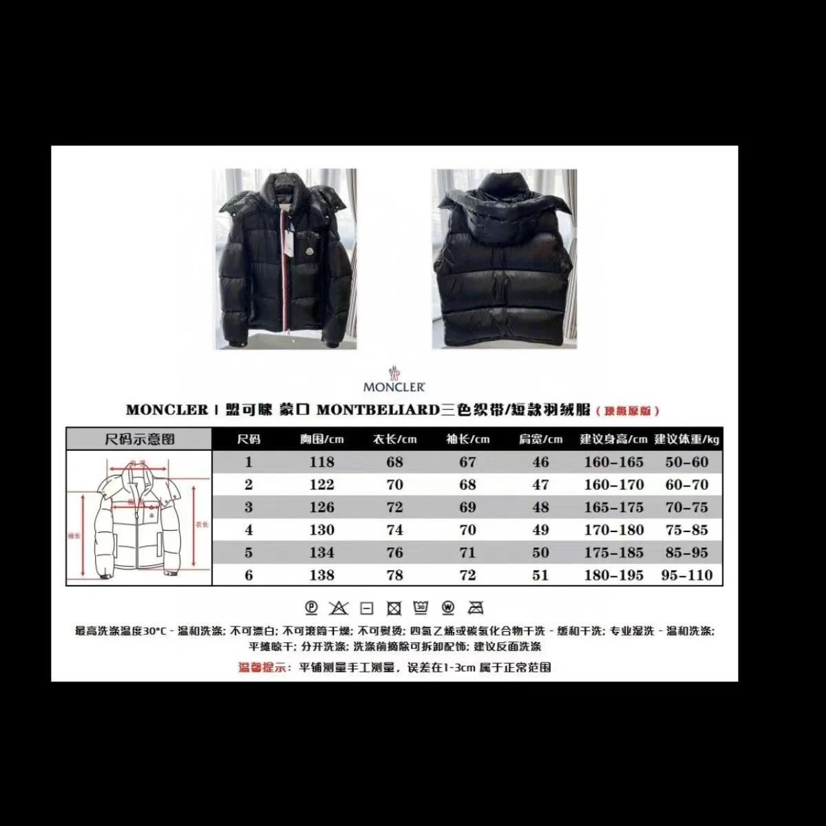 Prada Black puffer jacket with hood product photo 4
