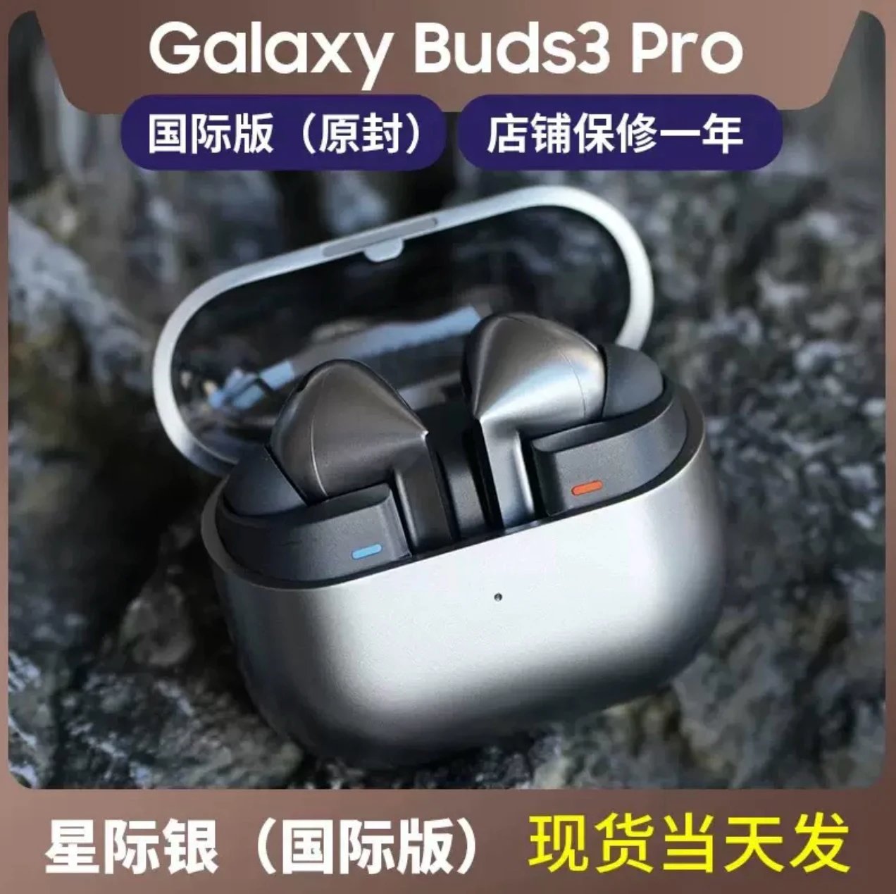 Interstellar Black (International Edition) V16pro