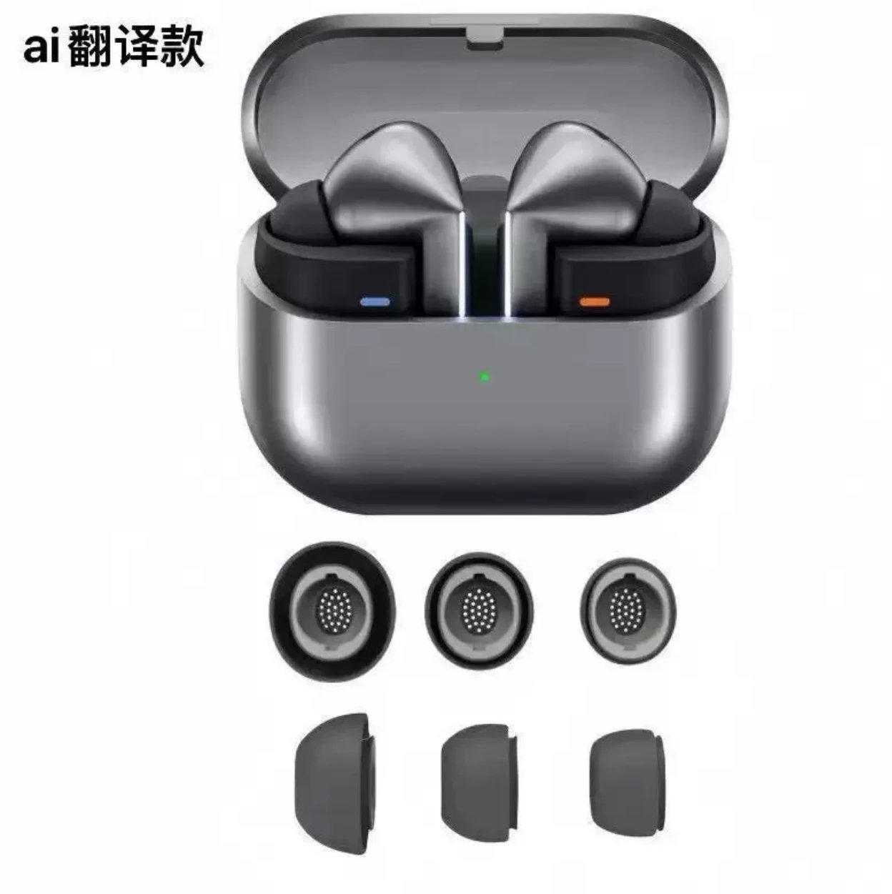 Interstellar Black (Ultimate AI Translation) V16pro