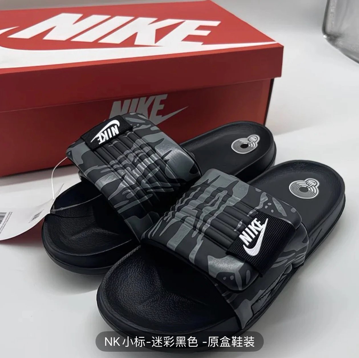 Nike Small Logo Camo Black