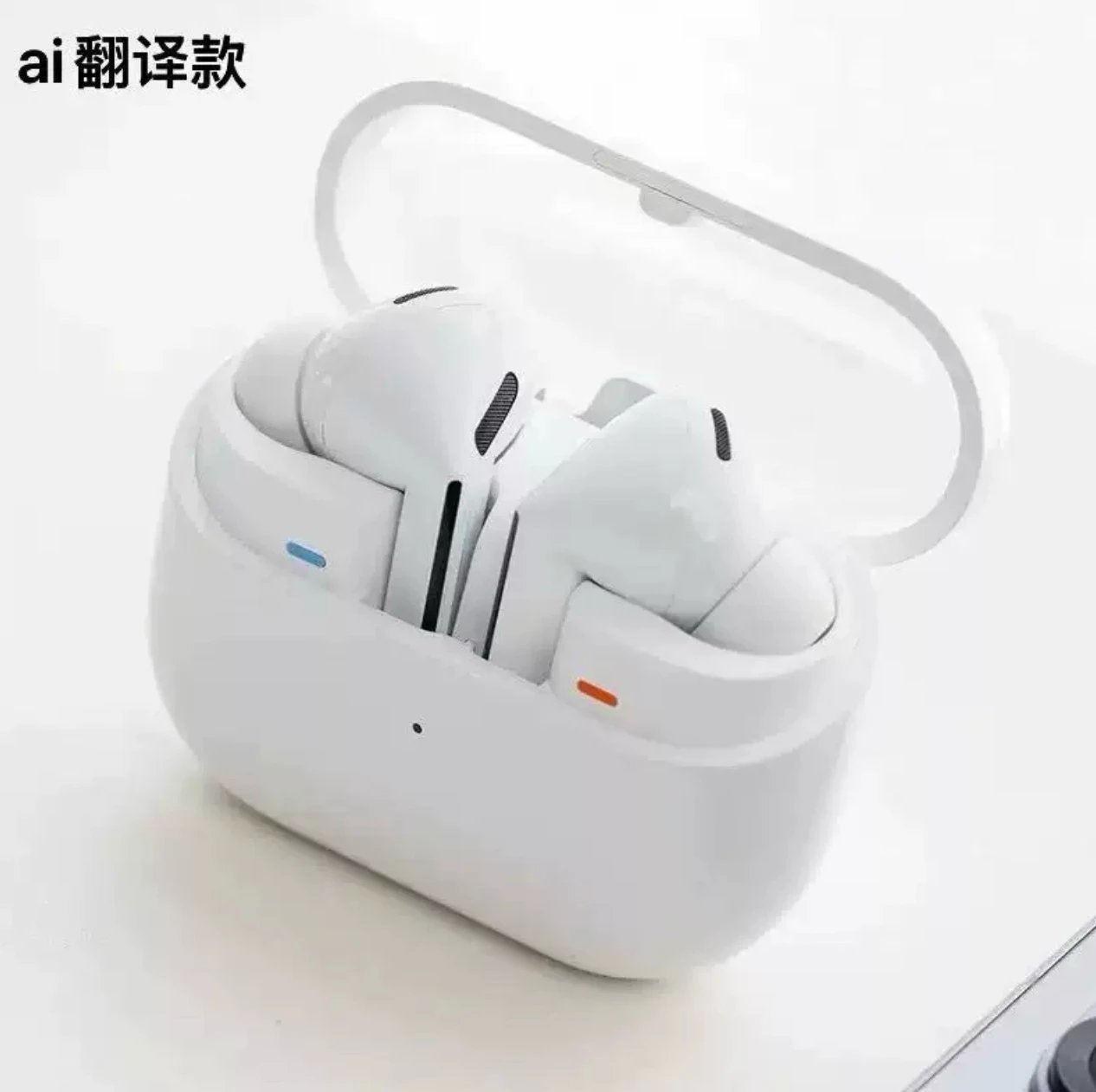 Interstellar White (Ultimate AI Translation) V16pro
