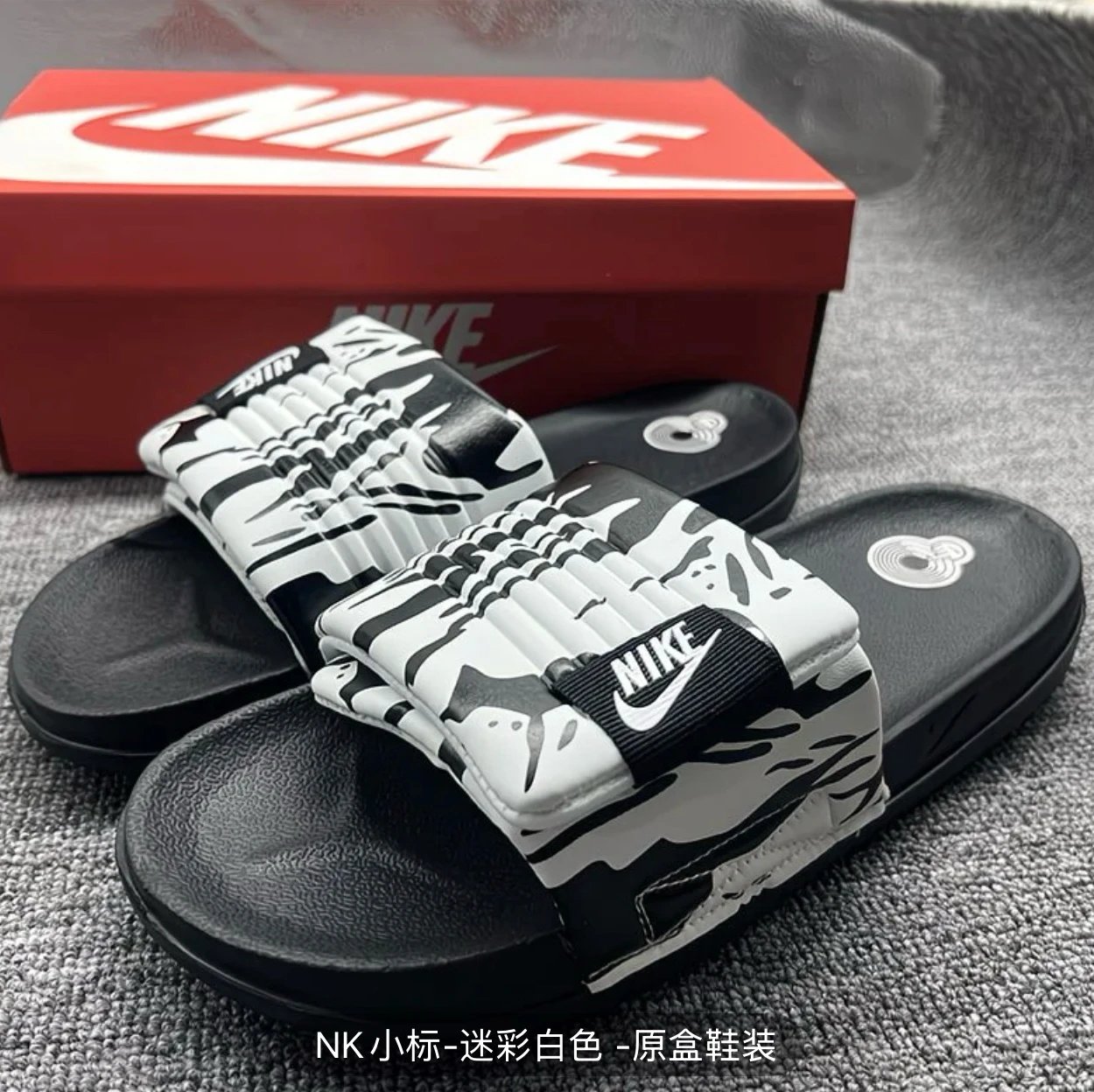 Nike Small Logo Camo White