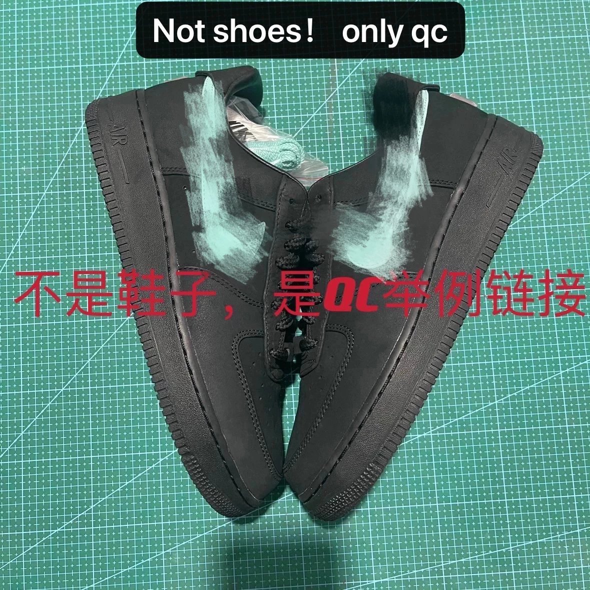 (QC) live shot link picture example, need to be taken with shoes/（QC）实拍链接 图片举例，需要与鞋子一起拍