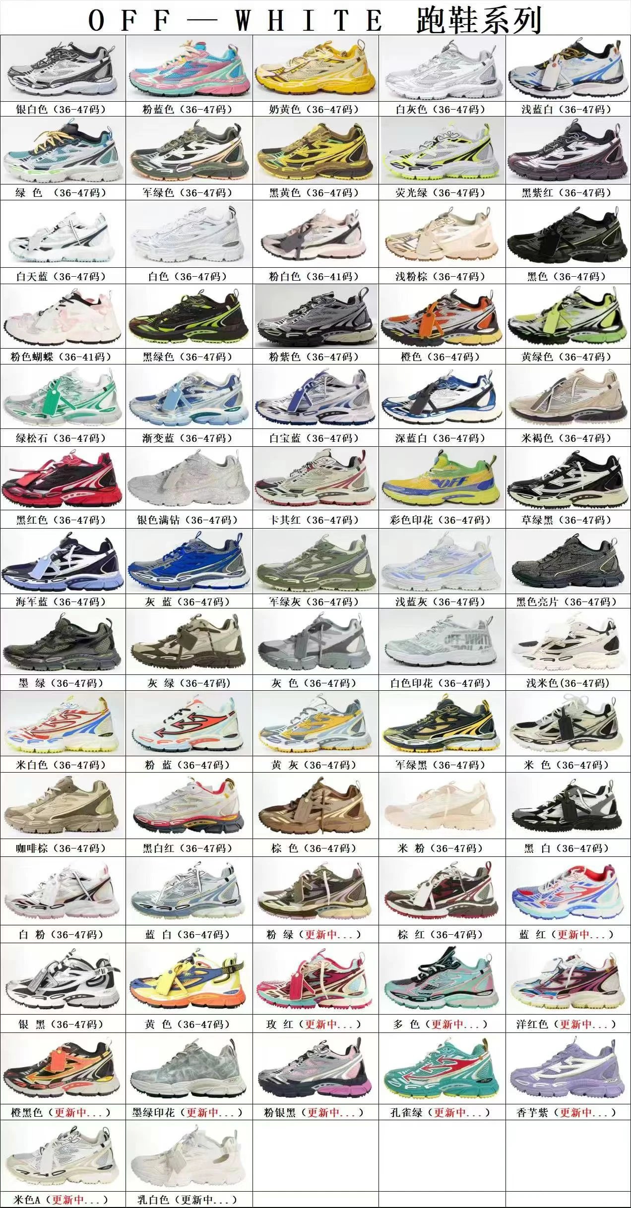 OFF-WHITE Be Right round toe lace-up fishnet low-top lifestyle shoes