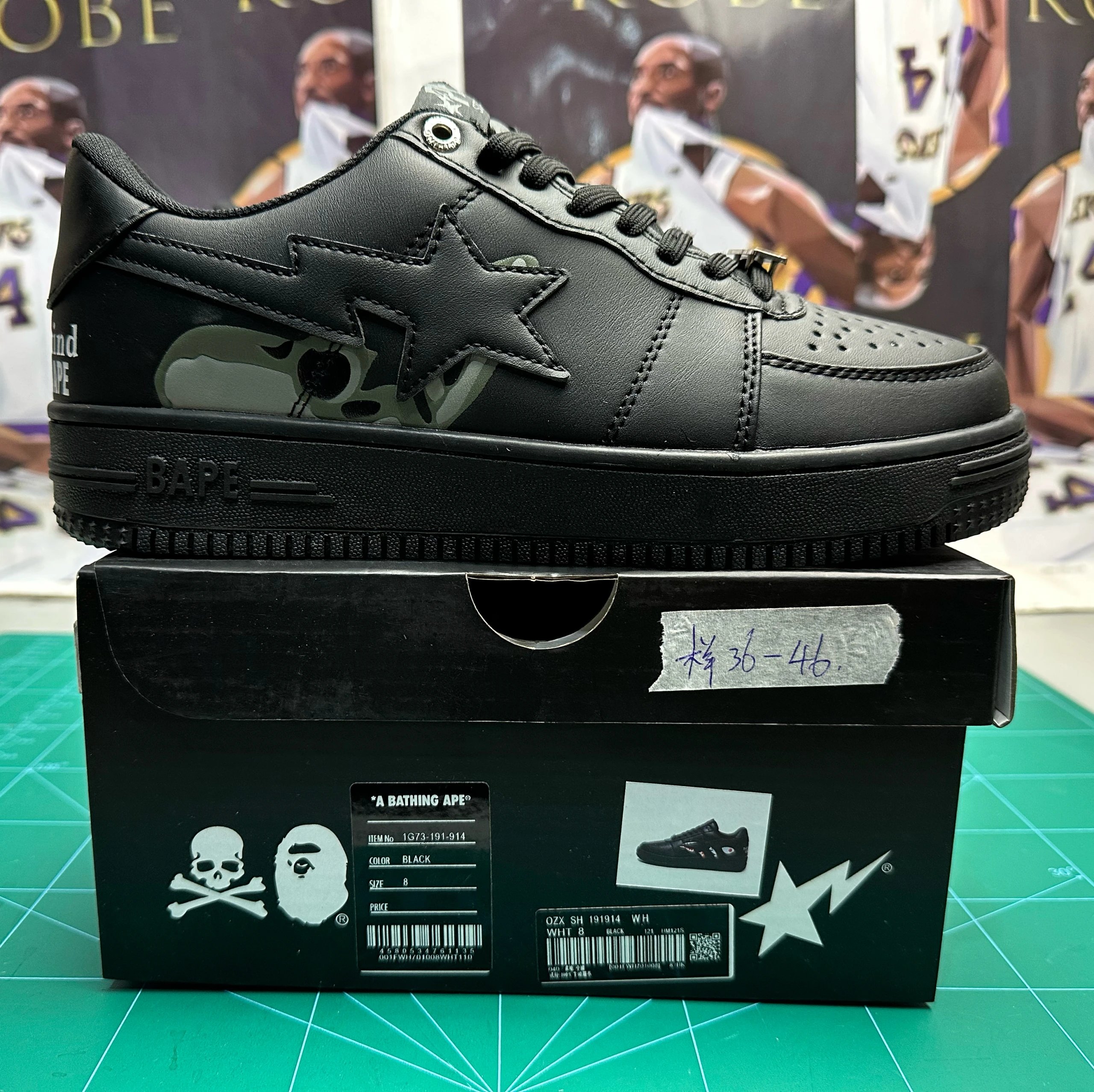 mastermind JAPAN x Black Collaboration