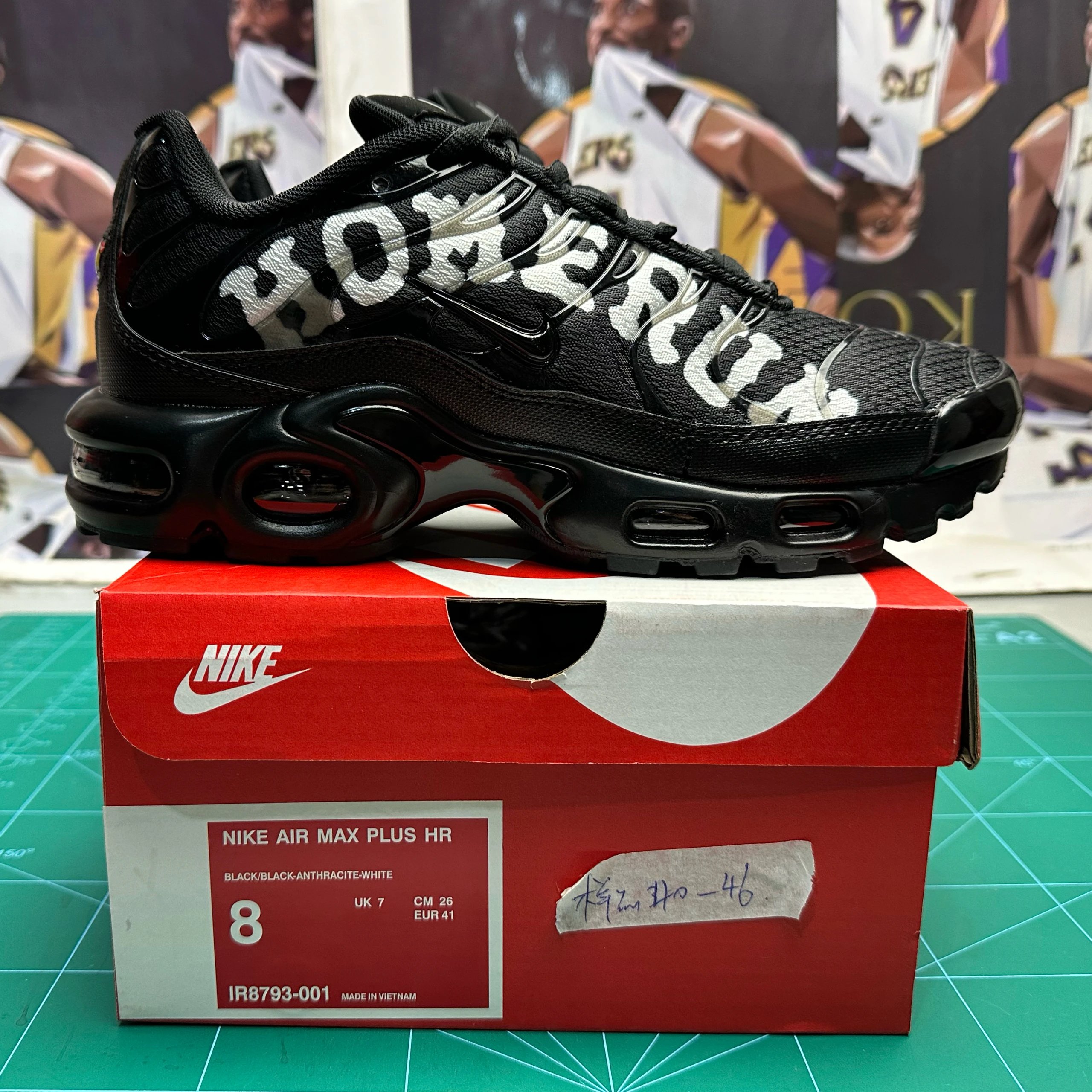 Home RUN / IR8793-001