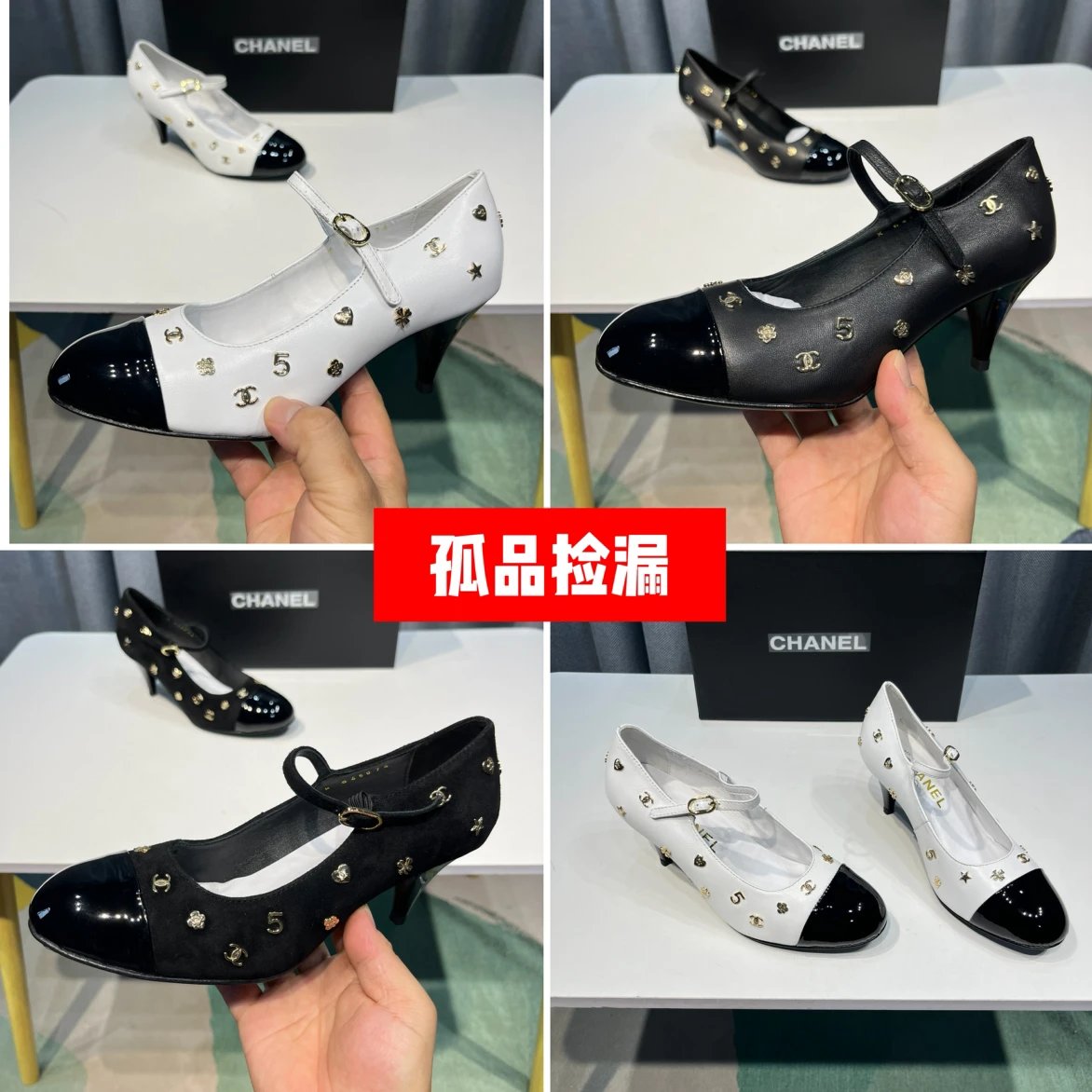 Women's Mary Jane High Heel