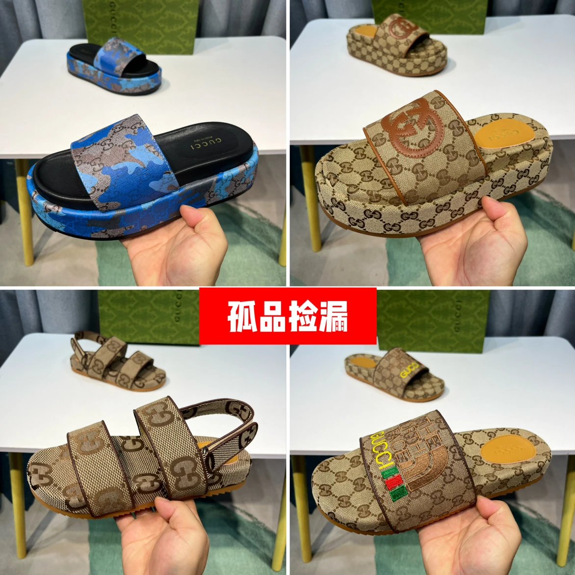 Printed Slide Sandal