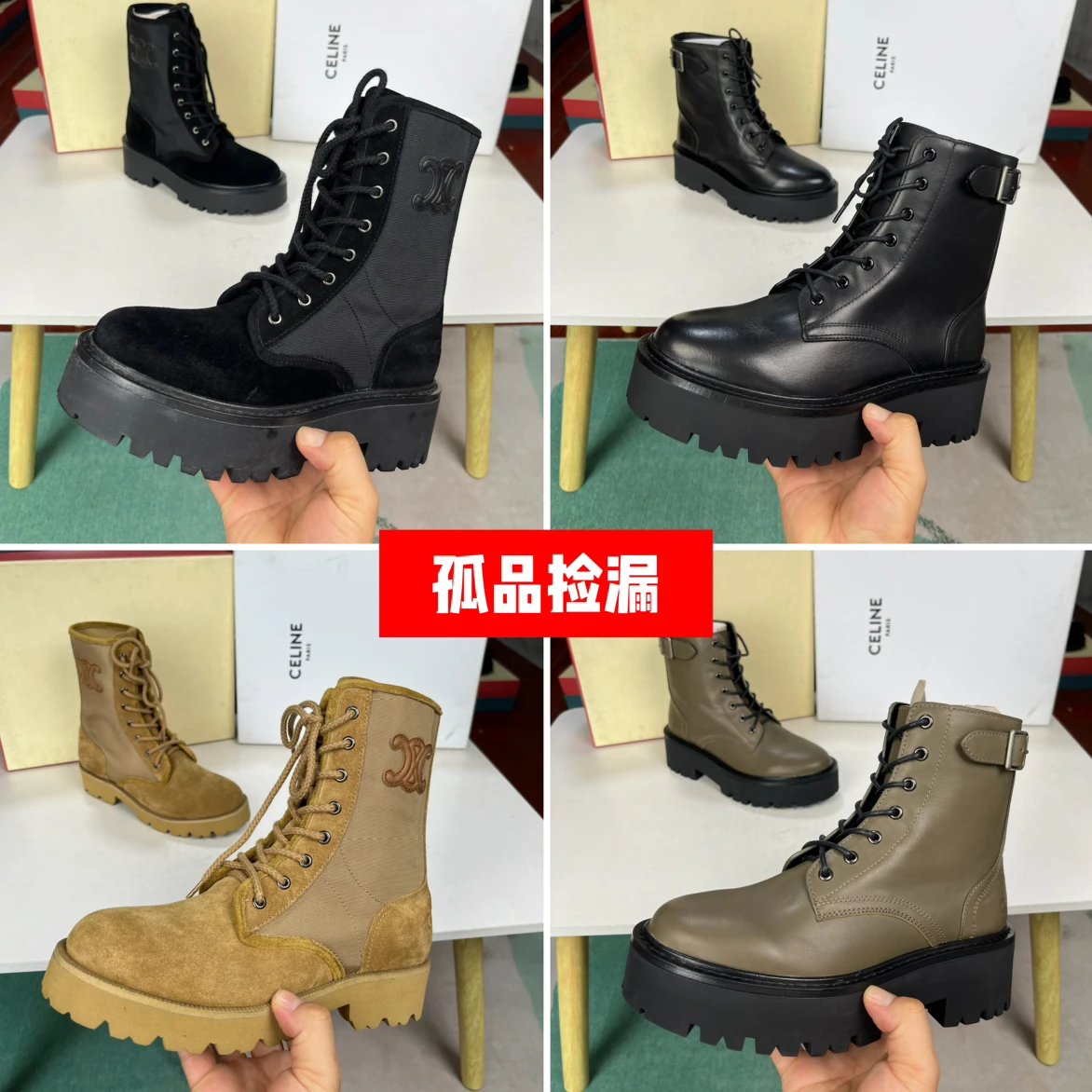 Women's Boot