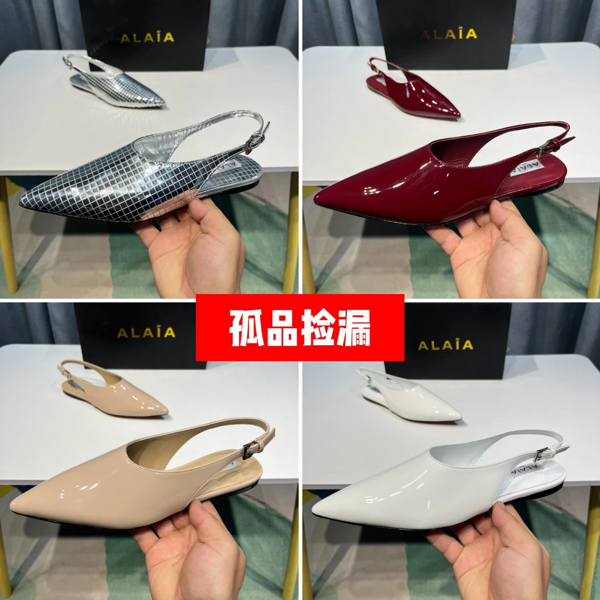 Leather Pointed Toe Flat
