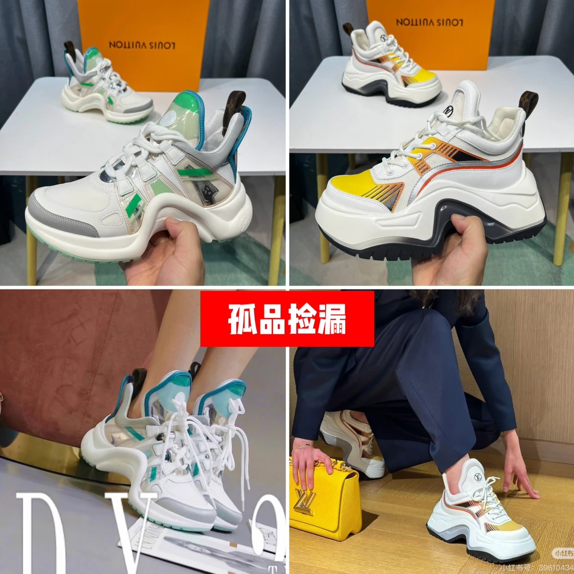 Women's Leather Dad Shoe