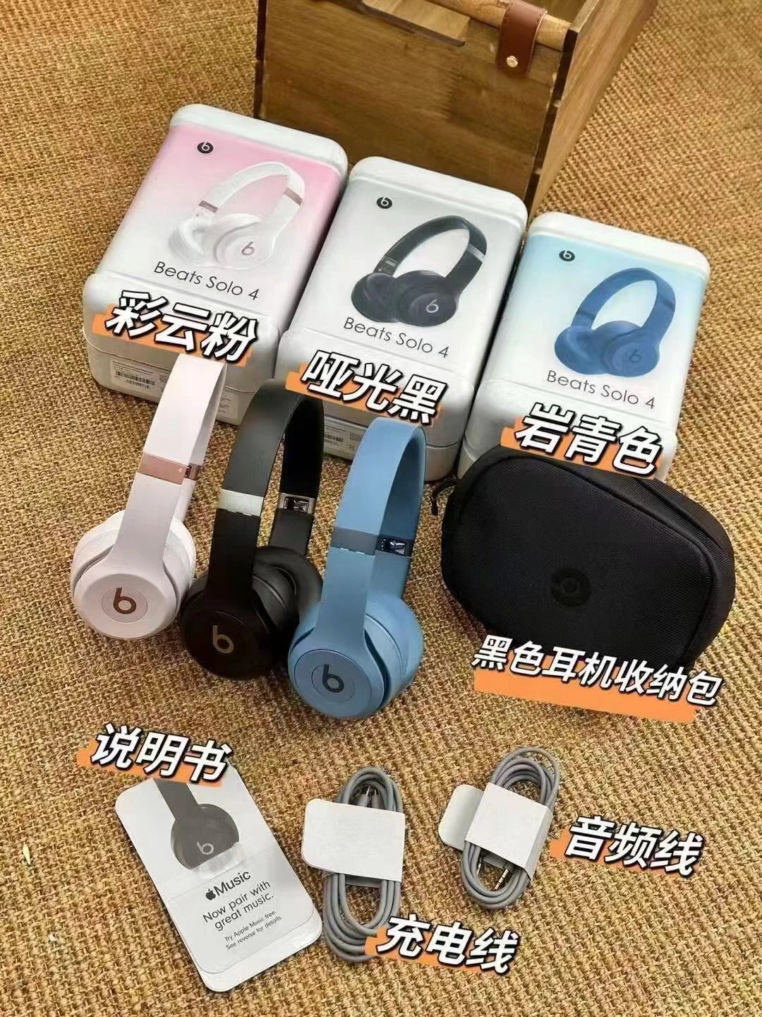 Beats Solo 4 Headphones [3 sty