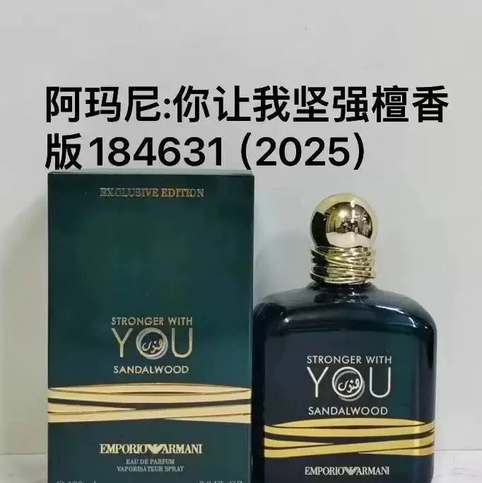 ARMANI IN LOVE WITH YOU 100ML