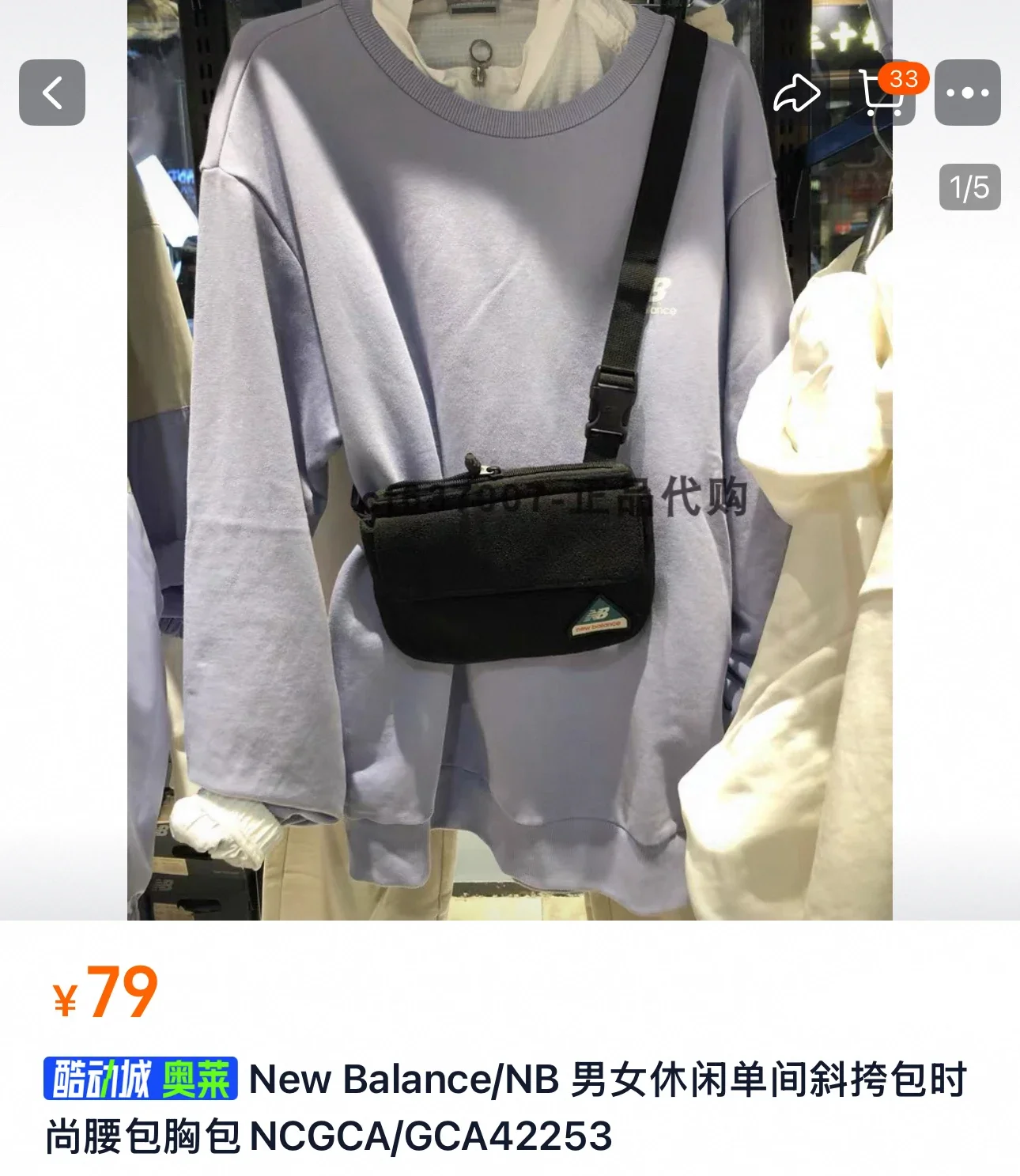 商品详情